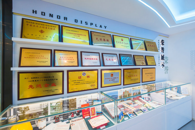 企業(yè)榮譽(yù)_1.jpg